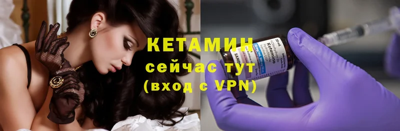 КЕТАМИН ketamine  Краснообск 