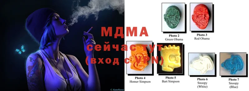 MDMA Molly  закладка  Краснообск 